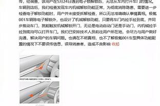 德里赫特谈拜仁签后卫：队内竞争很正常，比赛很多我们需要人手